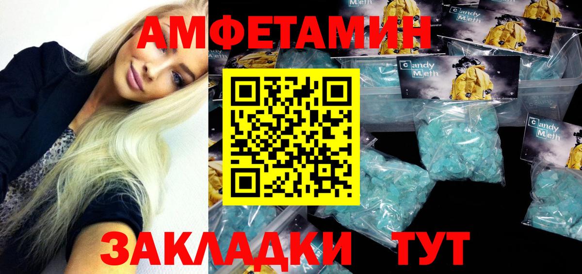 Amphetamine 98% Карабулак