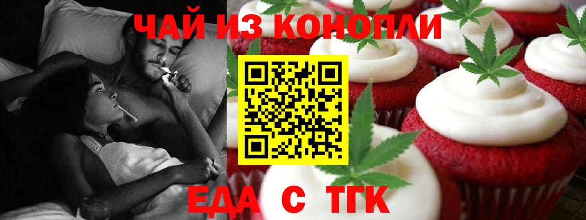 Canna-Cookies конопля  Вход с VPN  Карабулак 