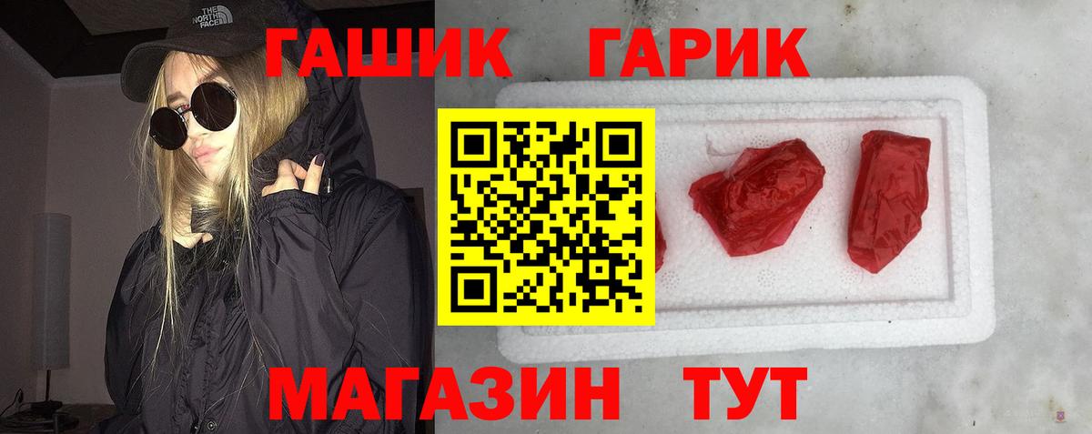 ГАШ хэш  ГАШ  как найти закладки  Карабулак  ГАШИШ VHQ  Вход с VPN 