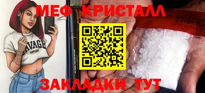 гидра Нарткала