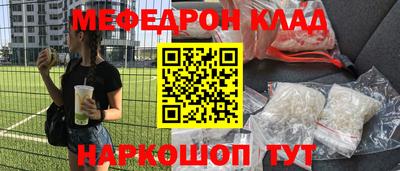 гидра Нарткала