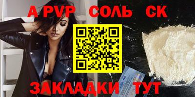 apvp Нальчик