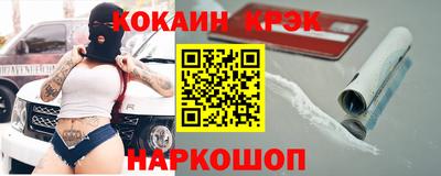 гидра Нарткала