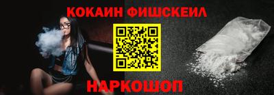 гидра Нарткала