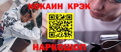 MESCALINE Наро-Фоминск