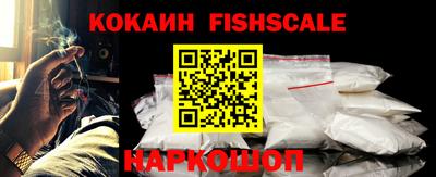 MESCALINE Наро-Фоминск
