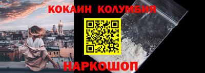 гидра Нарткала