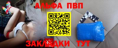 гидра Нарткала