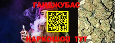 гидра Нарткала