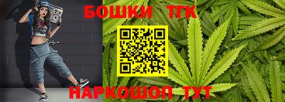 MESCALINE Наро-Фоминск