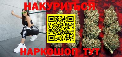MESCALINE Наро-Фоминск