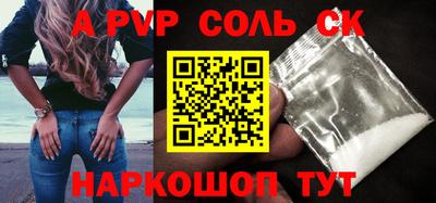 MESCALINE Наро-Фоминск