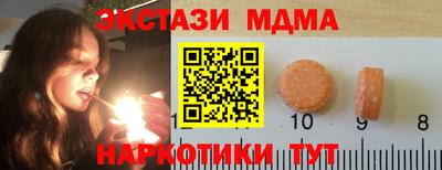 гидра Нарткала