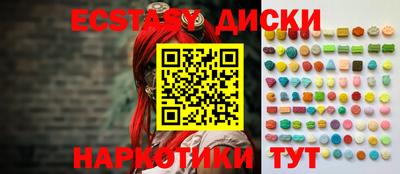 MESCALINE Наро-Фоминск