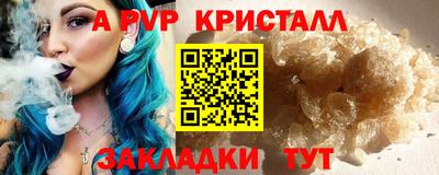 MESCALINE Наро-Фоминск