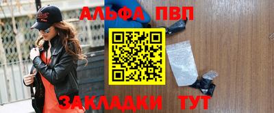гидра Нарткала