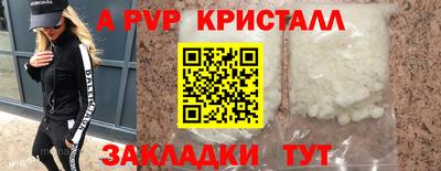 MESCALINE Наро-Фоминск