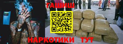гидра Нарткала