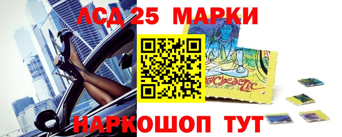 LSD-25 экстази ecstasy  Вход с VPN  Карабулак 