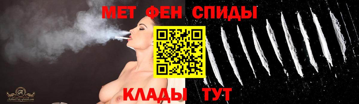 Метамфетамин витя  Метамфетамин витя  Вход с VPN  Метамфетамин  Карабулак 