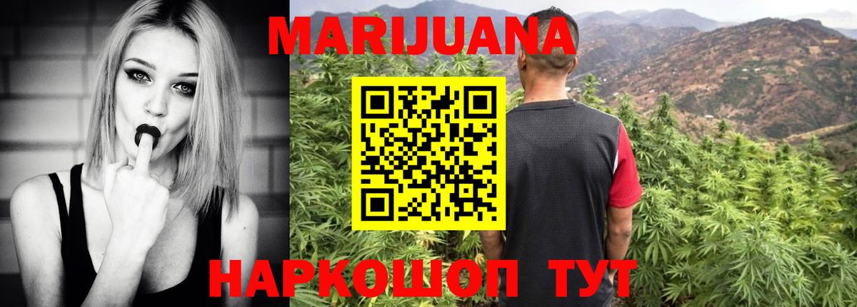 Конопля LSD WEED  МАРИХУАНА MAZAR  Карабулак  Вход с VPN  Конопля Bruce Banner  Бошки Шишки семена 